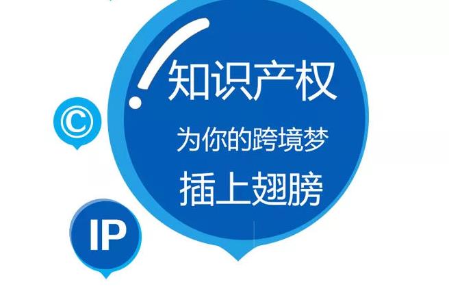 商標和版權有什么區別？